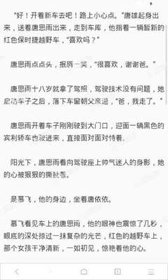 菲律宾落地签逾期半年罚款超过10万吗 为您解答